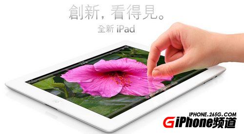 ipad3 5.1.1完美越獄