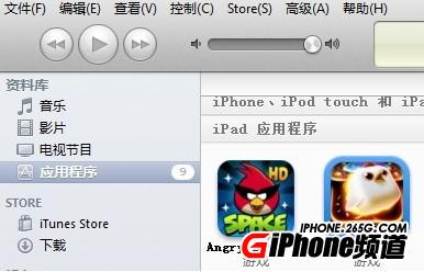 iPad3 5.1.1完美越獄