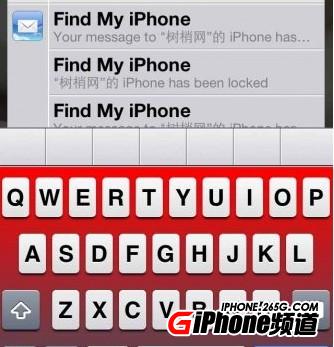 iPhone4S鍵盤改顏色