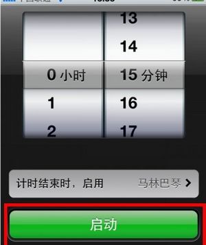 iPhone4S睡眠模式