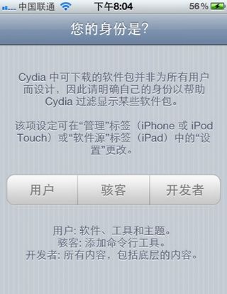 CYDIA