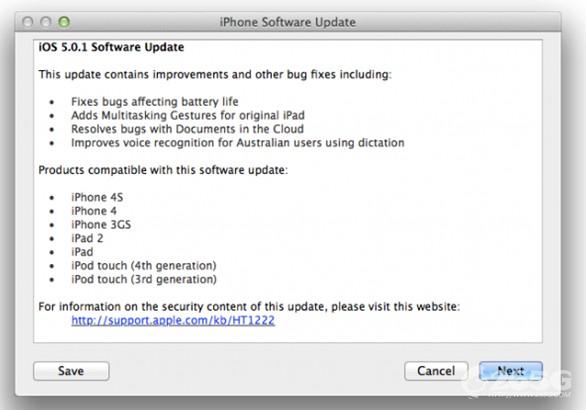 IOS5.0.1