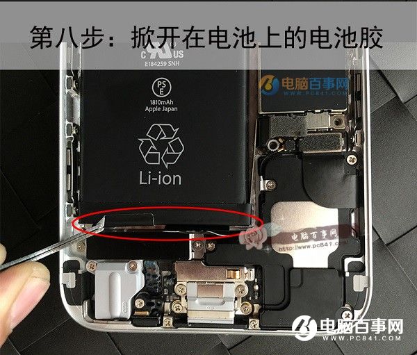 iPhone6背部logo發光如何改裝
