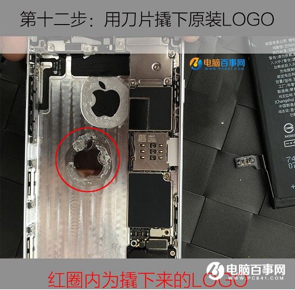 iPhone6背部logo發光如何改裝