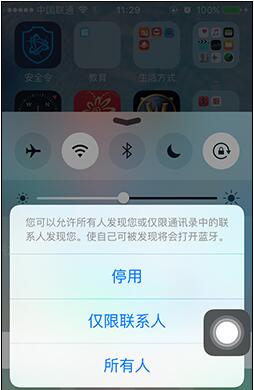 iPhone這幾個功能很耗電要關掉