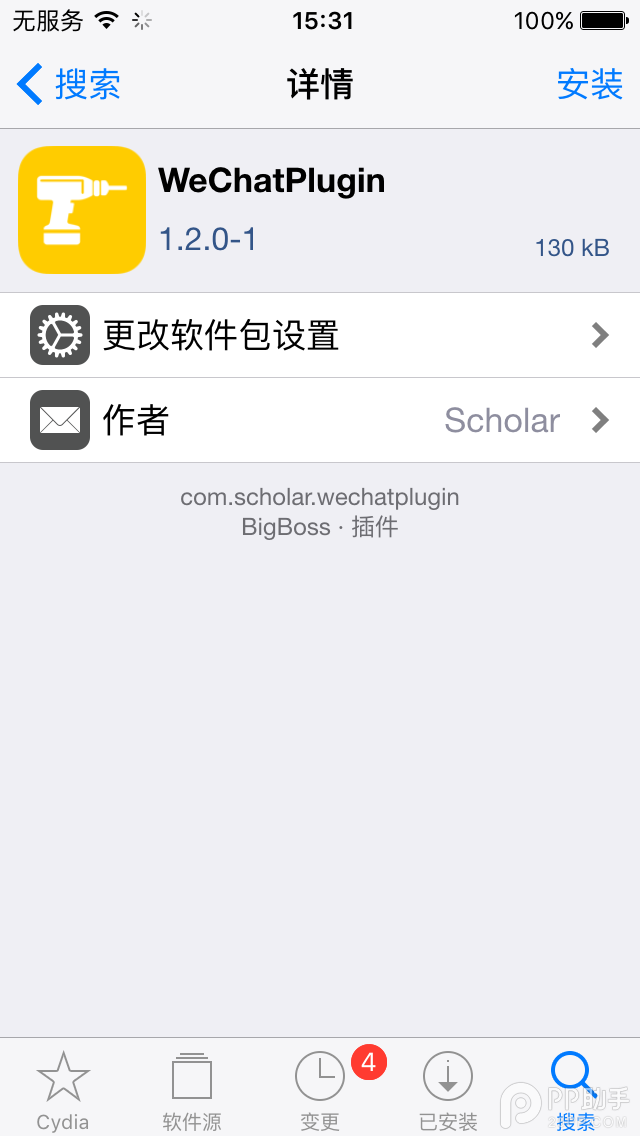 iOS9微信怎麼轉發小視頻