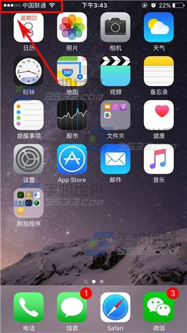 蘋果iPhone6s怎麼將數字信號還原成圓點