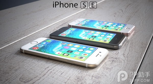 iPhone5se什麼時候發布？iPhone5se怎麼樣