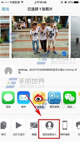 蘋果iPhone6s通話背景圖片如何設置