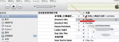 itunes怎麼設置鈴聲