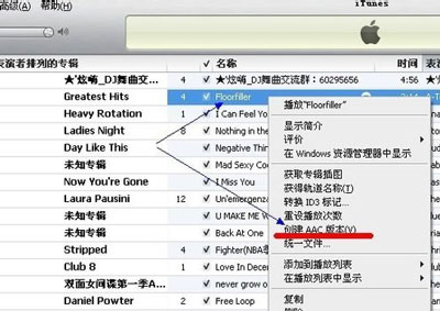 itunes怎麼設置鈴聲