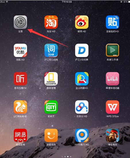 ipad怎麼開啟夜間模式