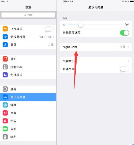 ipad怎麼開啟夜間模式