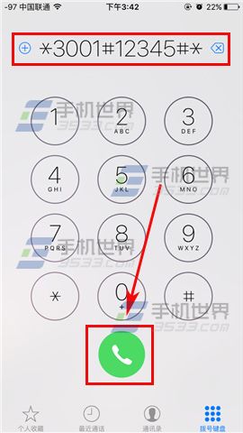 蘋果iPhoneSE數字信號怎麼還原圓點?