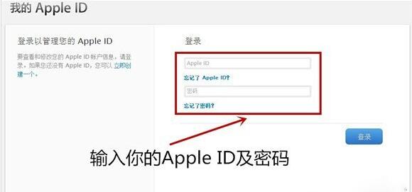 Apple ID被盜了怎麼辦