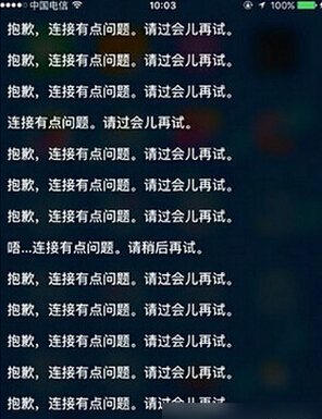 iPhone SE siri總是彈出怎麼辦