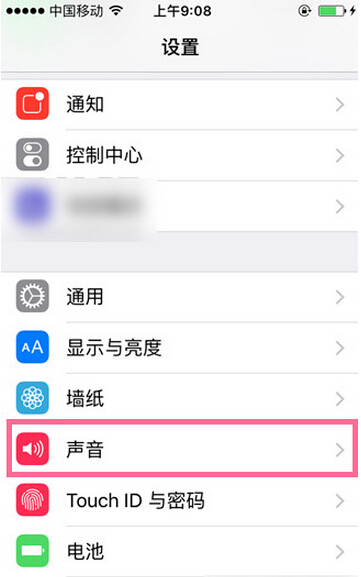 iPhone6s靜音時怎麼關閉震動