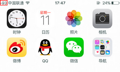 iphone左上角信號數字怎麼設置