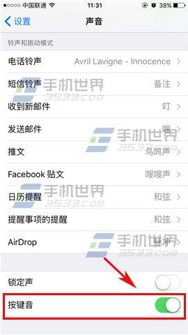 蘋果iPhone按鍵音怎麼關閉?