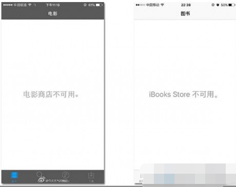 iTunes電影商店鏈接不上?iTunes 電影商店連接不上怎麼辦?