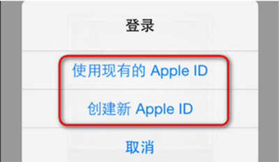 apple id怎麼注冊？怎麼創建apple id賬號