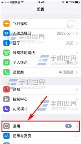 蘋果iPhone6s怎麼設置VPN