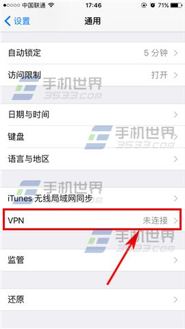 蘋果iPhone6s怎麼設置VPN