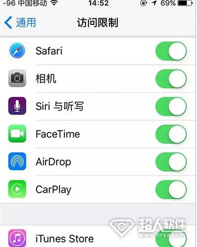 iphone手機怎麼隱藏應用