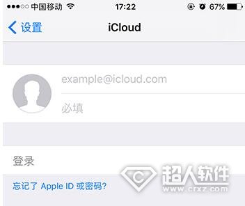 iPhone如何找回通訊錄的聯系人號碼