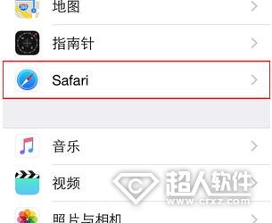 iPhone怎麼批量刪除Safari浏覽記錄