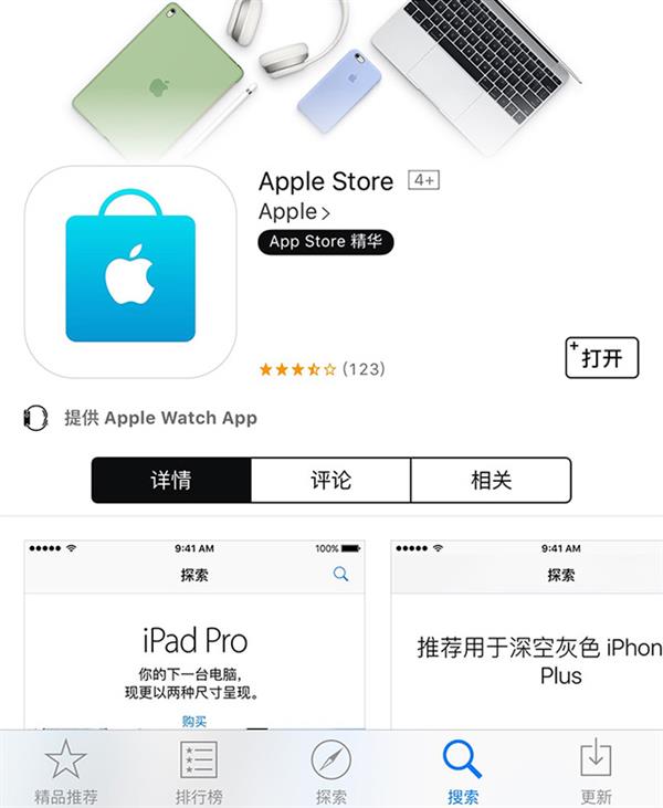 iPhone 7上市搶購指南：保證第一時間入手
