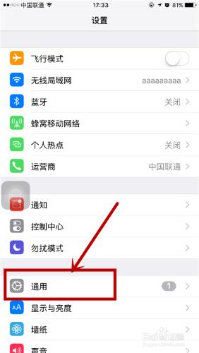 iphone 6s Plus如何清理iCloud儲存空間