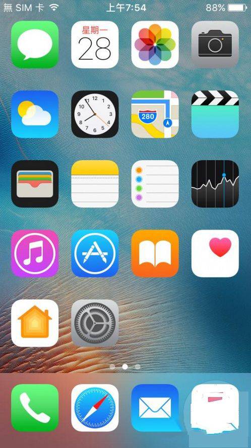 iOS10怎麼隱藏App名字？ 三聯