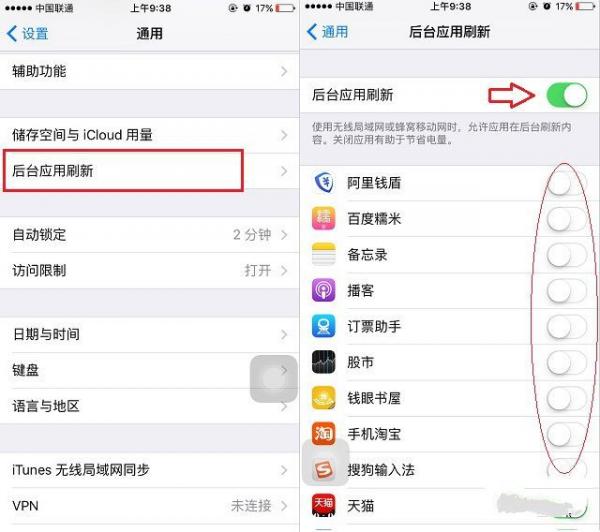 iPhone5s升級iOS10卡嗎 iPhone5s升級iOS10卡的解決辦法