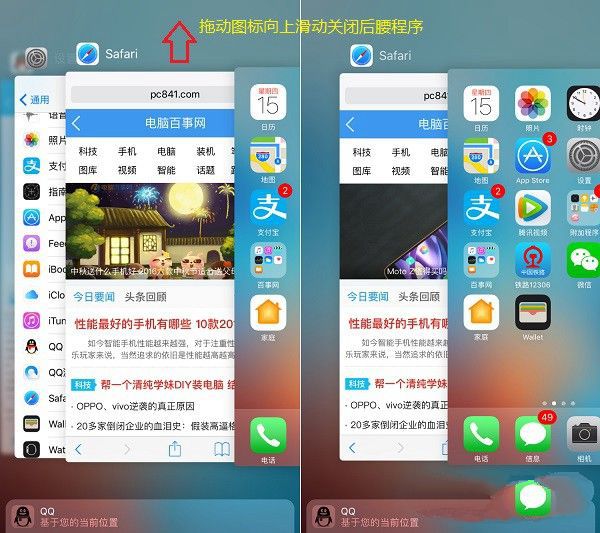 iPhone5s升級iOS10卡嗎 iPhone5s升級iOS10卡的解決辦法