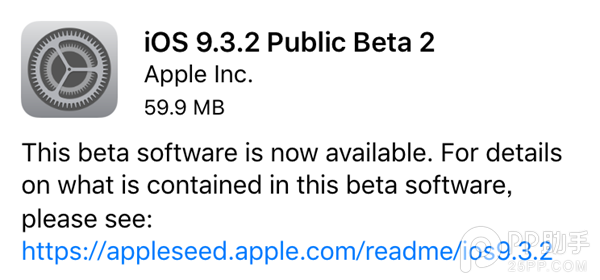 iOS9.3.2 beta2怎麼升級