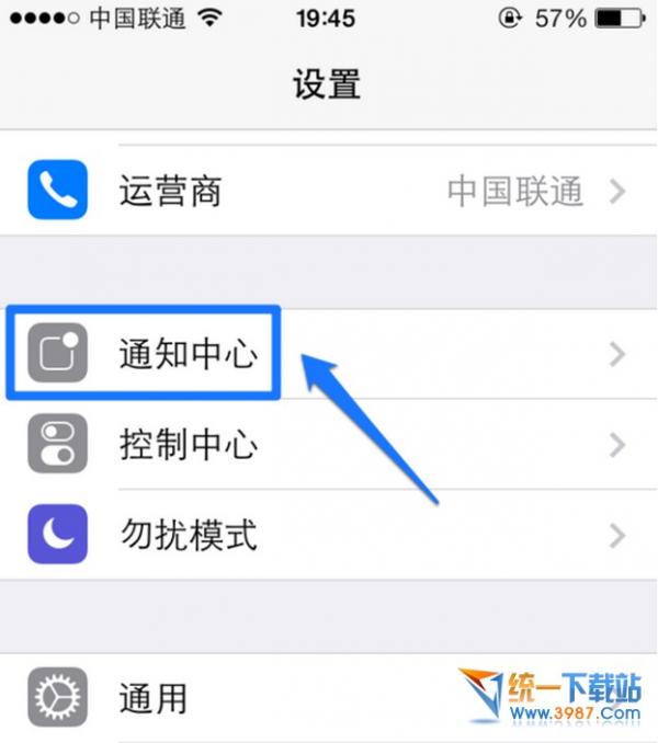 ios10如何看天氣預報