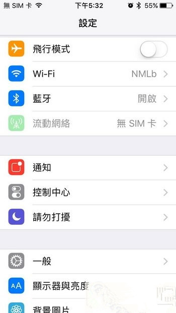 蘋果ios10放大鏡如何關閉 三聯