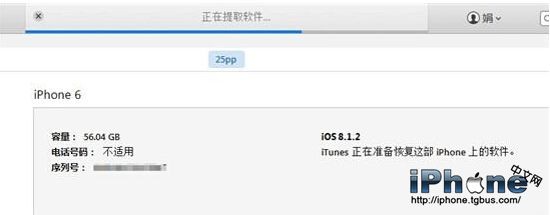 iPhone6 Plus越獄後還能升級系統嗎 怎麼升級