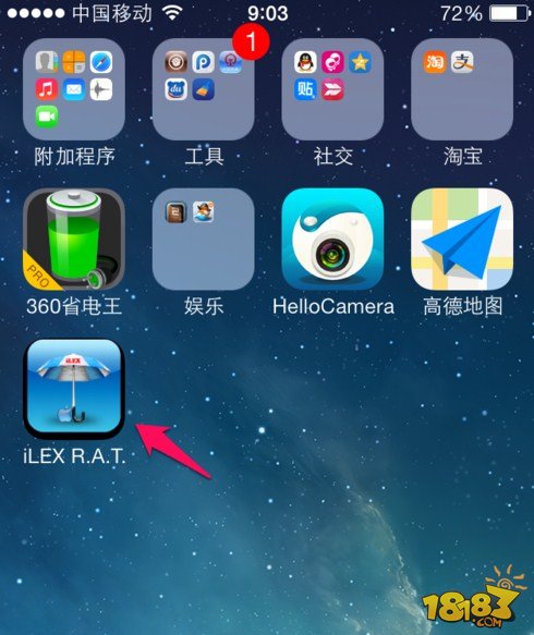 iphone越獄後怎麼恢復