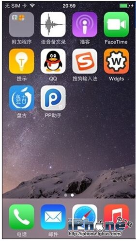 iphone怎麼越獄