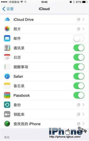 iOS8.3完美越獄詳細教程(附越獄工具下載)