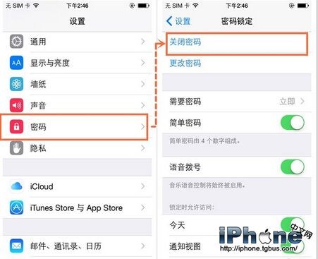 iOS8.3越獄常見問題及解決方法