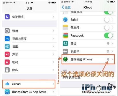 iOS8.3越獄常見問題及解決方法