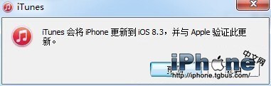 iPhone越獄後怎麼恢復?詳細恢復教程