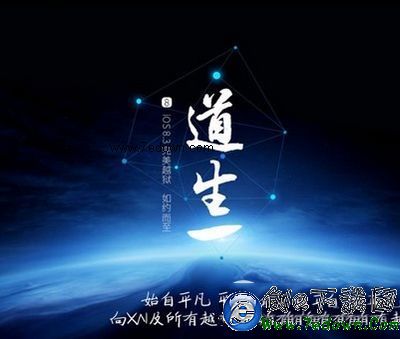 ios8.3怎麼完美越獄 ios8.3完美越獄教程(附完美越獄工具下載)