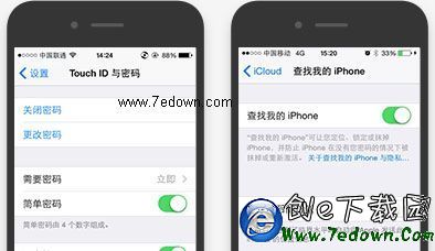 太極越獄iOS8.3完美越獄圖文教程