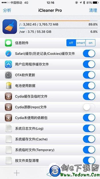 iOS9.2越獄分區容量告急怎麼辦  iOS9.2越獄分區容量告急解決辦法