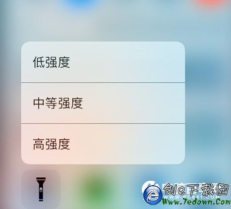 不升級iOS10   iPhone越獄調節手電筒亮度教程