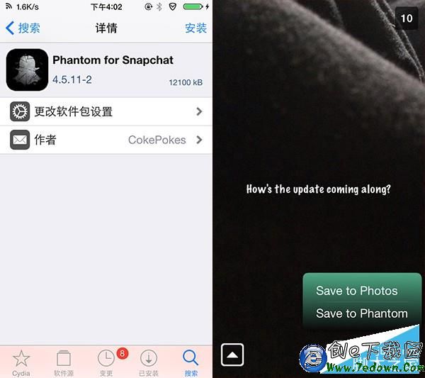 iOS9越獄Snapchat插件 解除軟件本身諸多限制.jpg